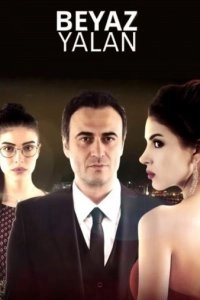 Подробнее о турецком сериале «Белая лож»
